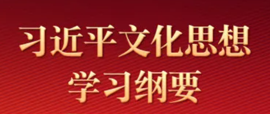 纪律处分条例