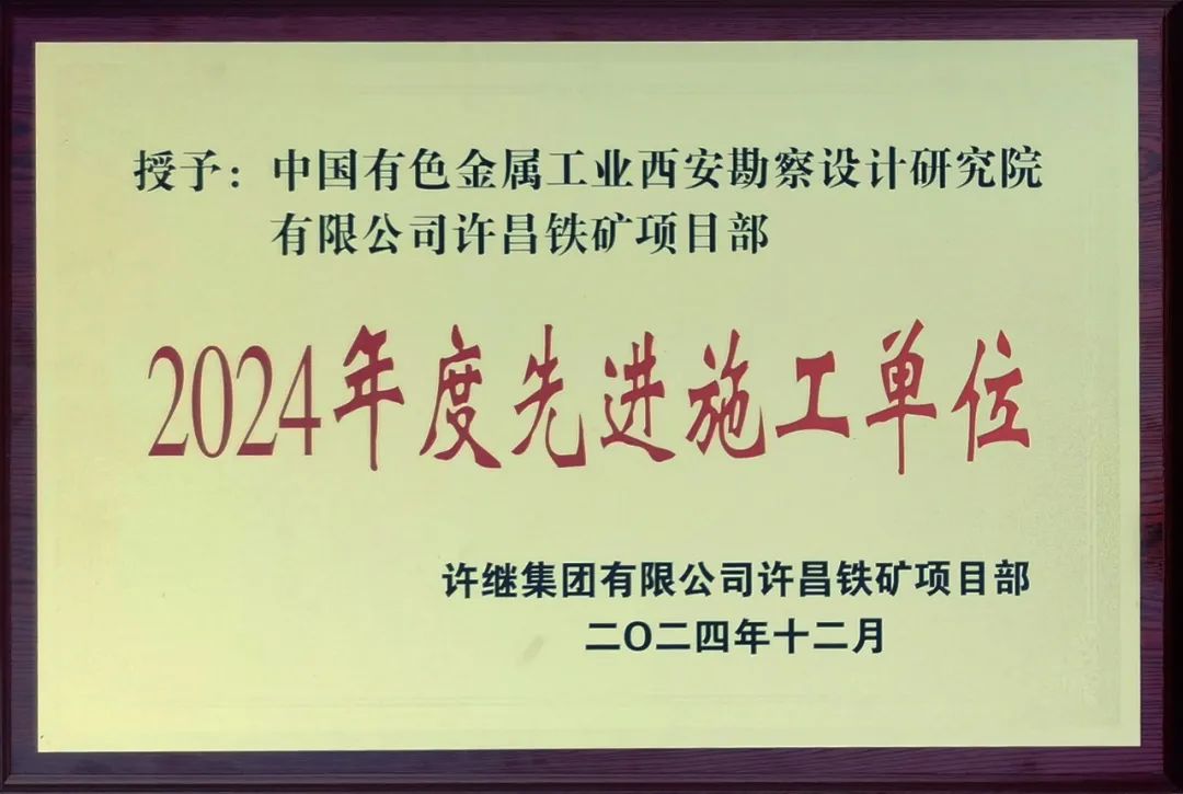 640 - 2025-01-14T170414