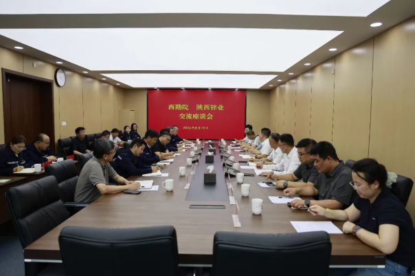 企业微信截图_178753668666 企业微信截图_178753668666