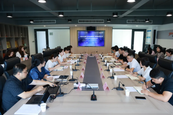 企业微信截图_17877071914424 企业微信截图_17877071914424