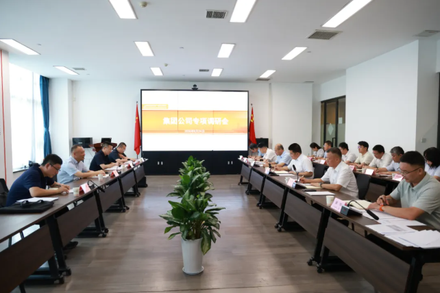 企业微信截图_17877077641371 企业微信截图_17877077641371