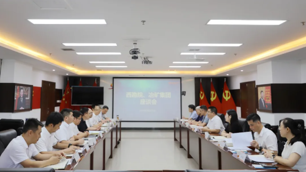 企业微信截图_17878816591661 企业微信截图_17878816591661