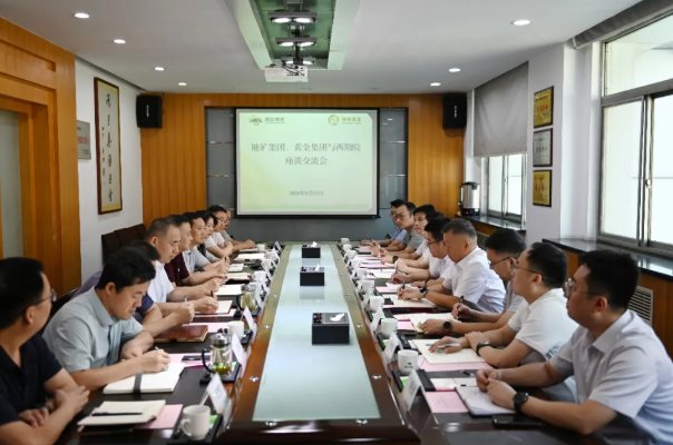 企业微信截图_17883123432832 企业微信截图_17883123432832