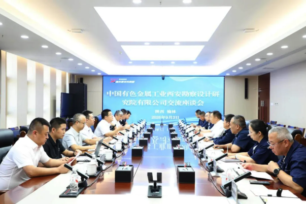 企业微信截图_17889151696337 企业微信截图_17889151696337
