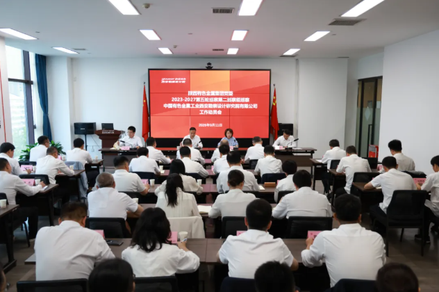 企业微信截图_17898868132567 企业微信截图_17898868132567