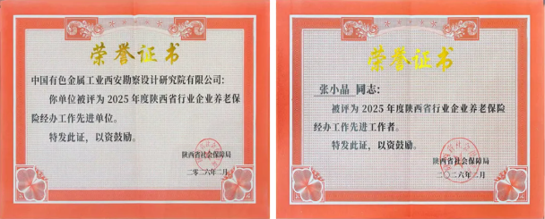 企业微信截图_1790129534524 企业微信截图_1790129534524