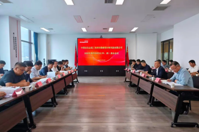 企业微信截图_17905773159933 企业微信截图_17905773159933