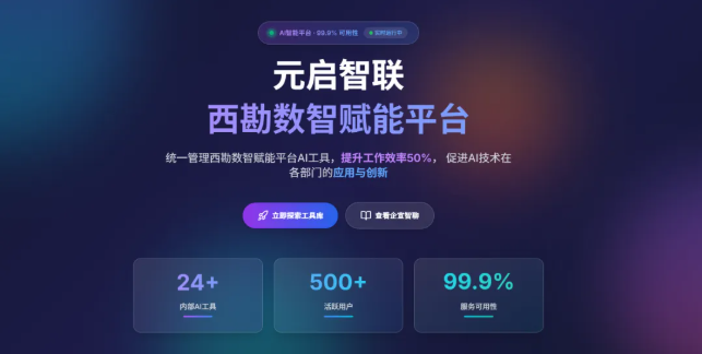 企业微信截图_17906626552982 企业微信截图_17906626552982
