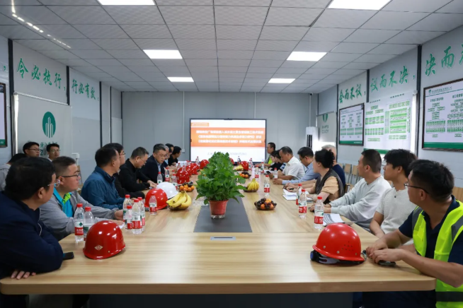 企业微信截图_17914284902280